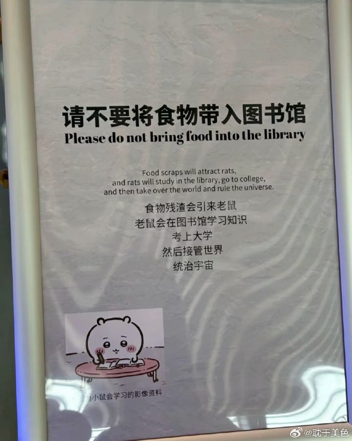 宝宝好棒会读书然后努力考大学称霸世界吧!截图
