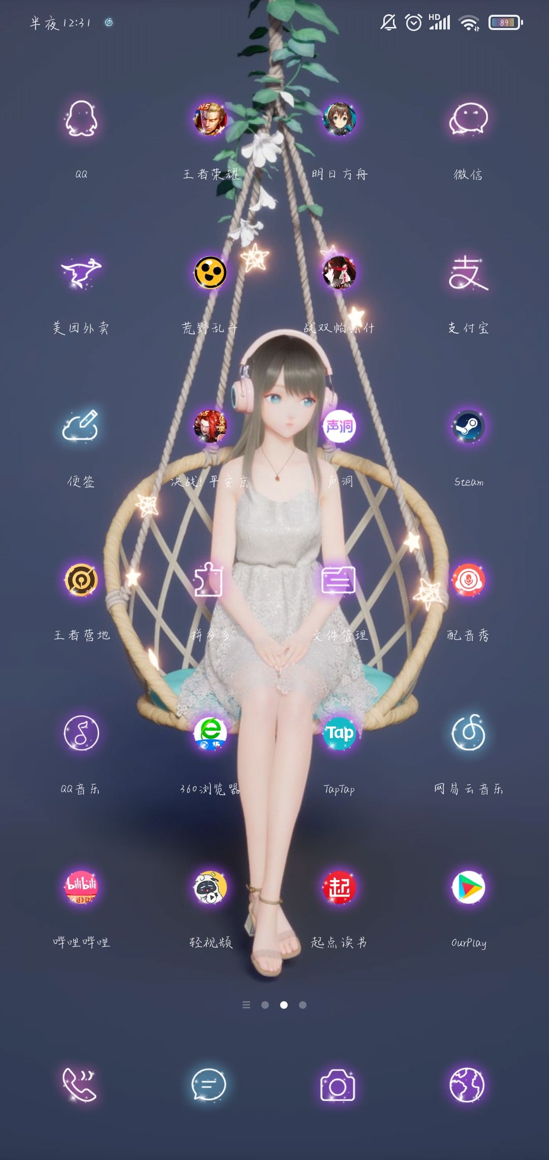 动态图片 2