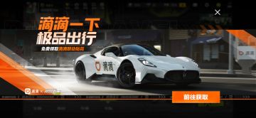 你的意思是...只要把乘客送到目的地就可以了是吧？