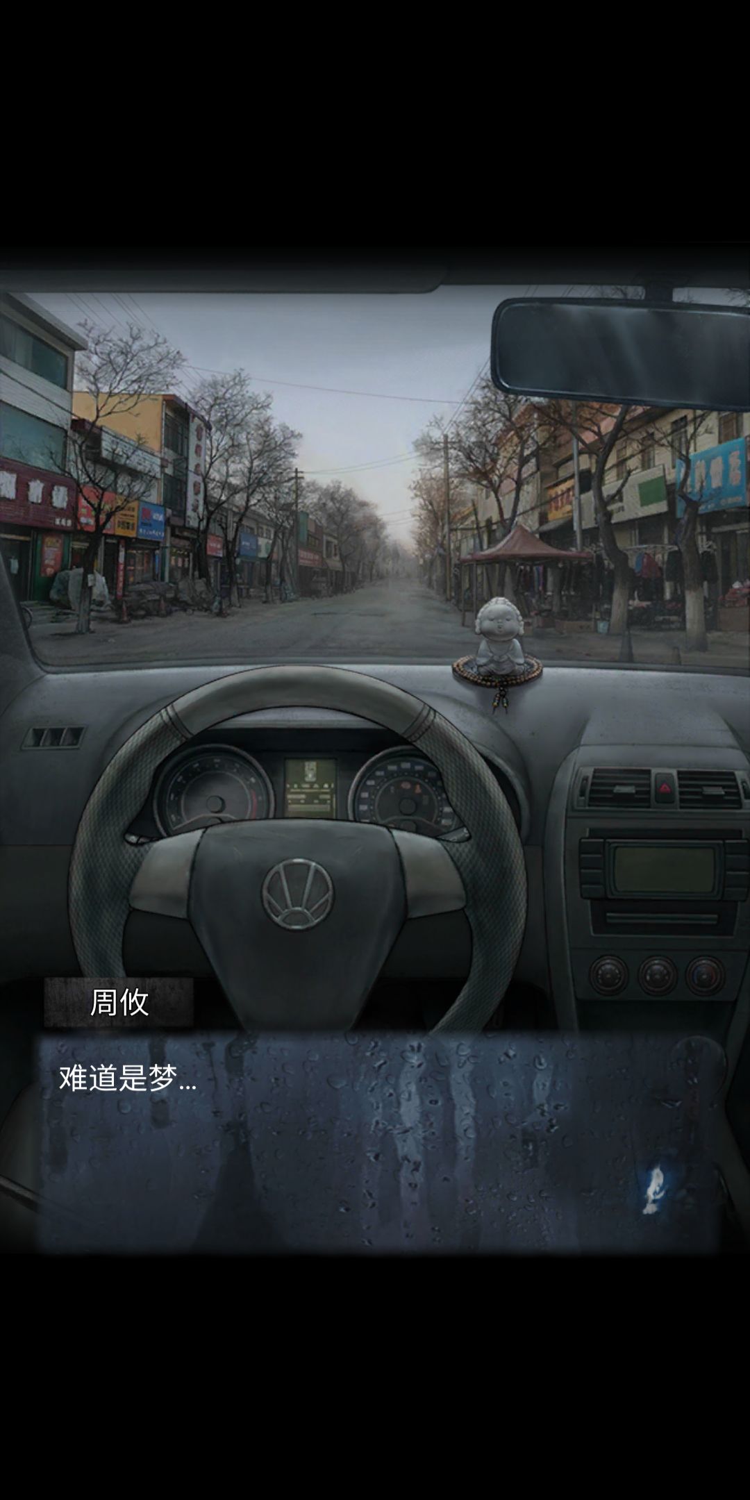 完成了 1
