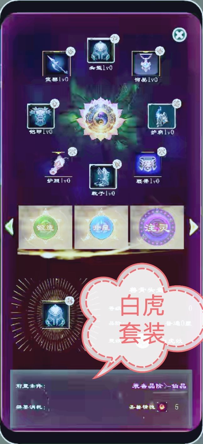 3月6日首发的是真正意义上的新版本 2