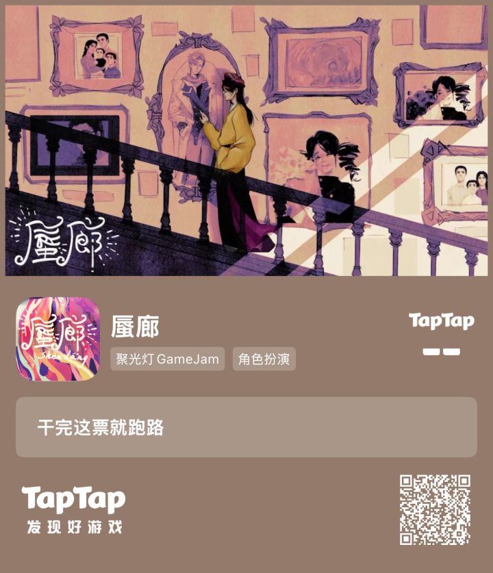 🔥我们的独立游戏正式上线了!!!截图