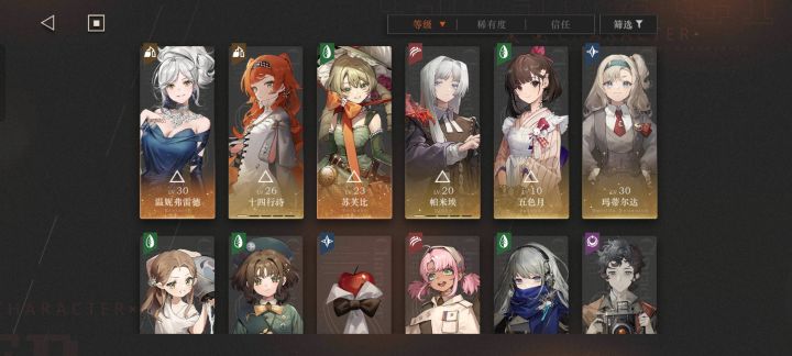 柏林和14哪个好啊截图