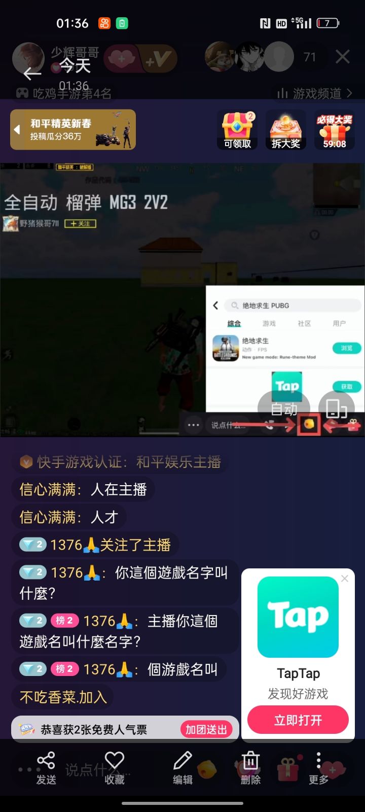 TapTap