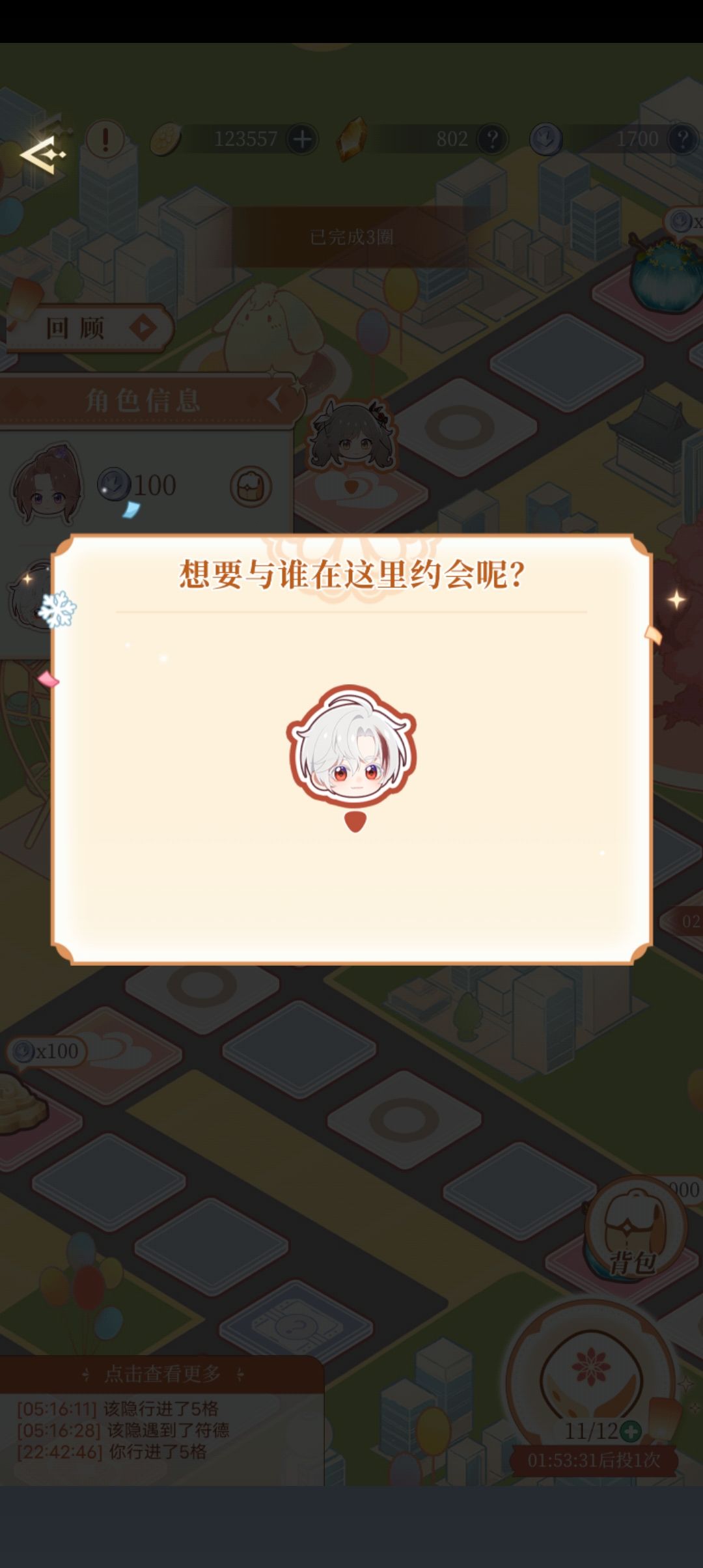 啊?强制爱? 1