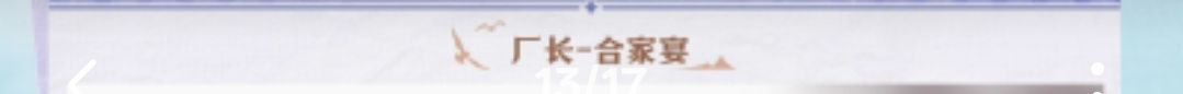 好不好看不说了🤓反正有节目🙏 1