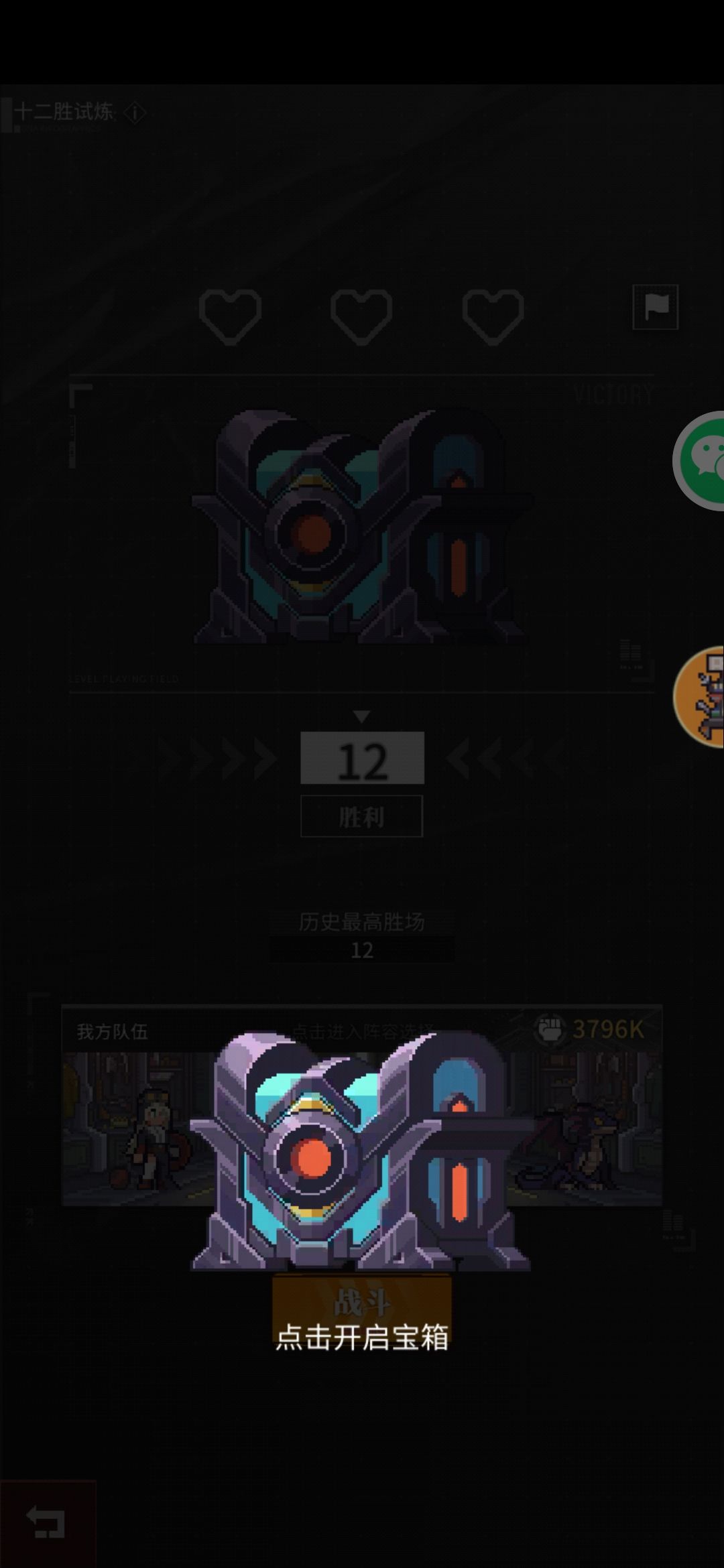 动态图片 4