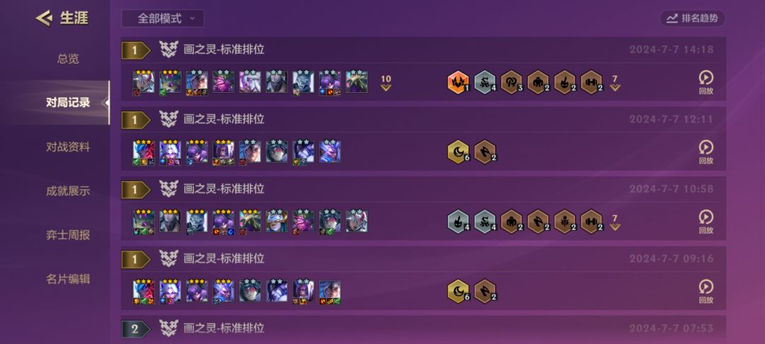 27场上翡翠什么水平 1