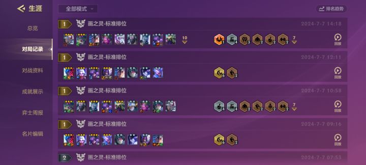 27场上翡翠什么水平截图