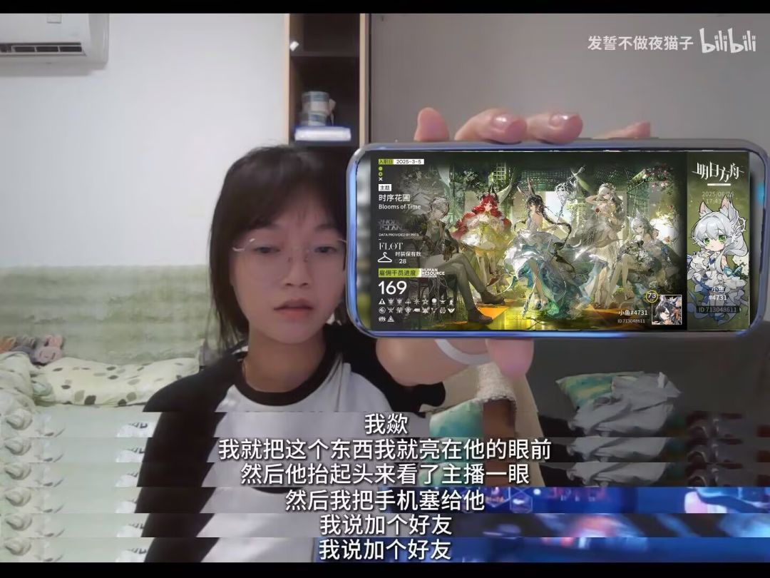 我的… 1
