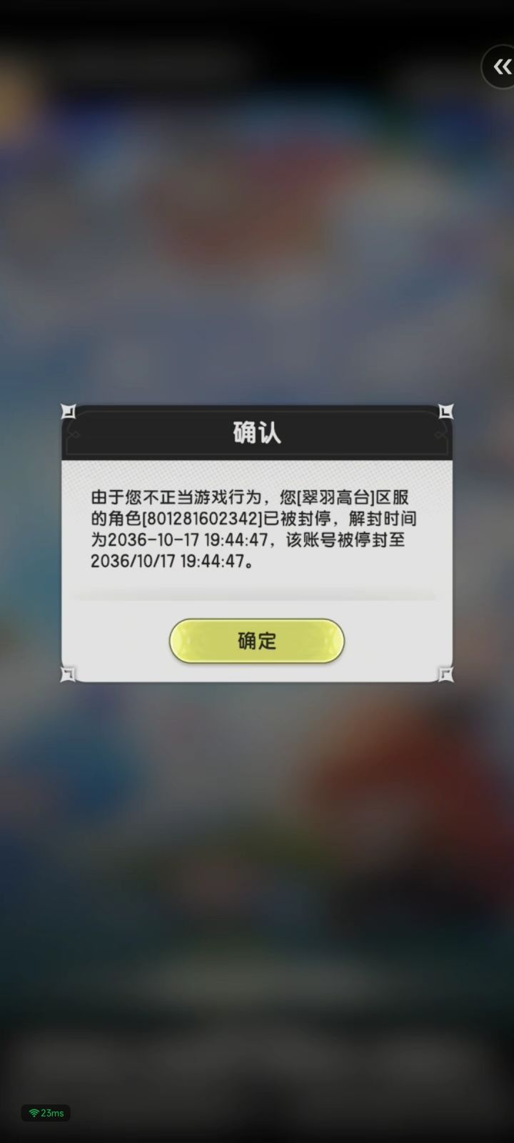 逆天了,玩的抖音小程序版,下线了,再上号一看,天塌了,没看懂截图