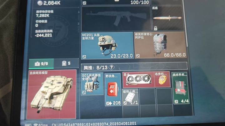 摸这些的时间不超过10分钟截图