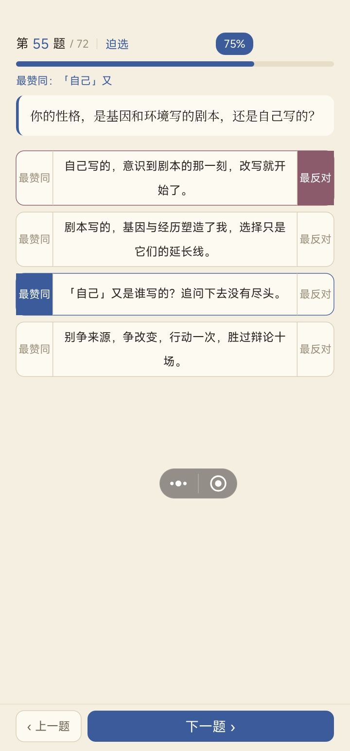 一些问题 15