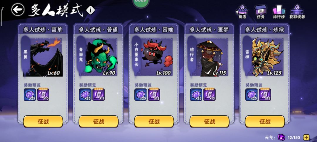 忍三新活动镜界到底新了些什么? 3
