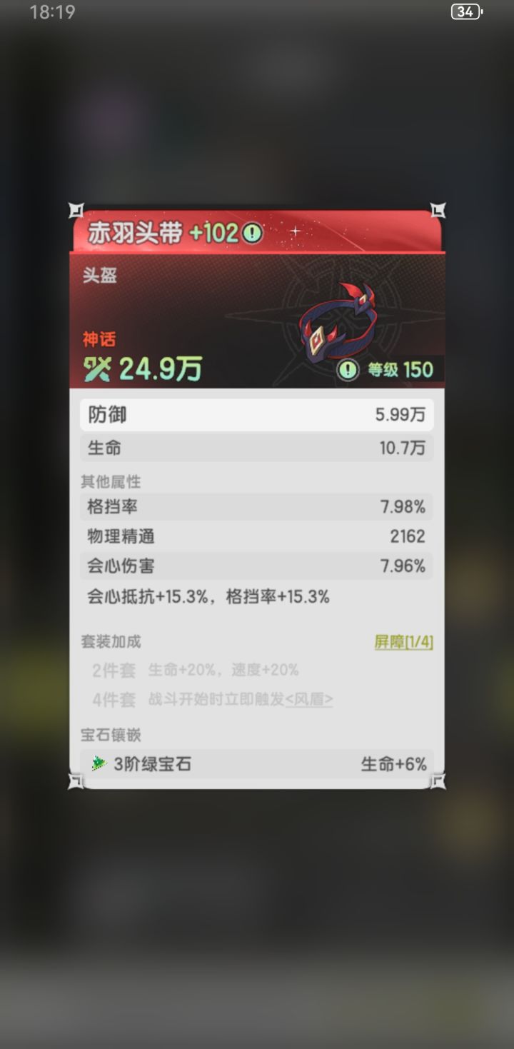 有点牛逼截图