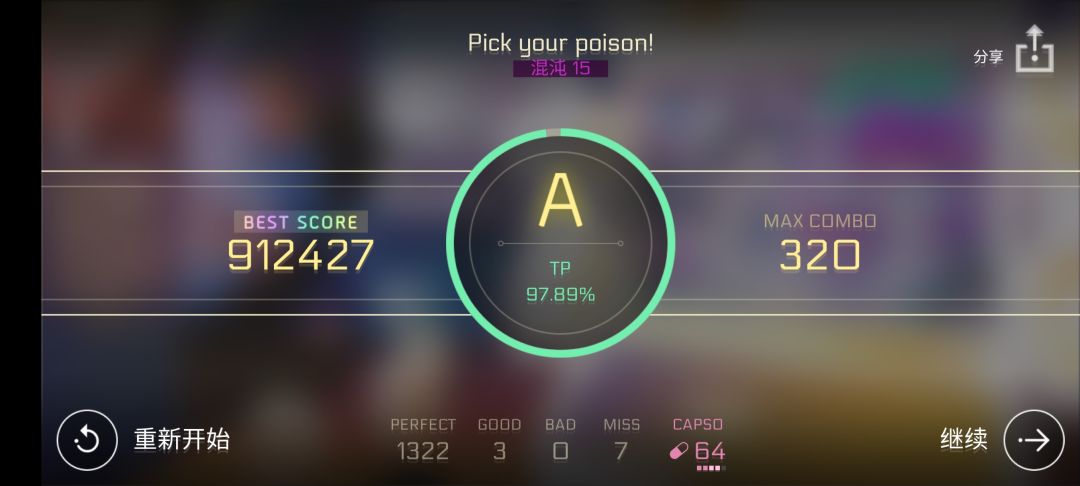 一点初见 1