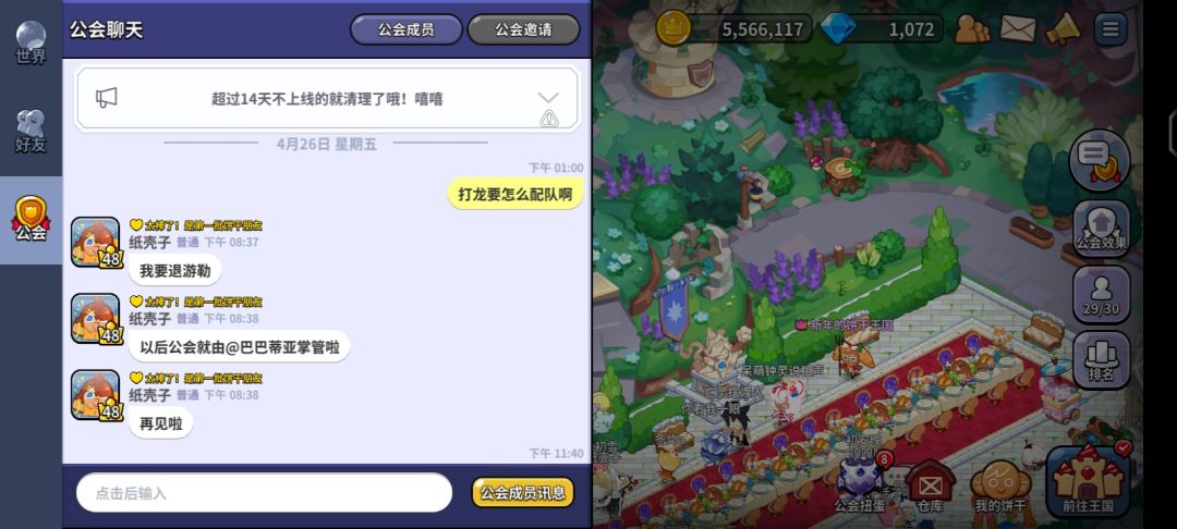 你们… 1