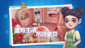 叮，问题成功解决，大家可以继续实名认证咯~