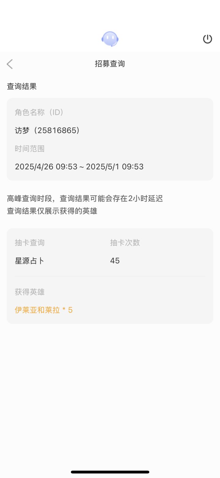 这游戏,偶尔还是给人些希望的截图