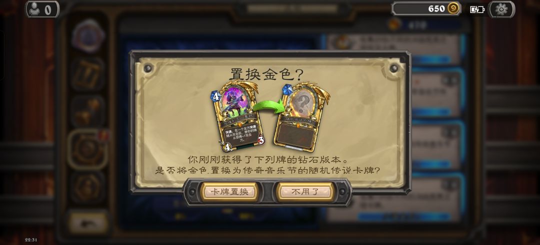 。 2