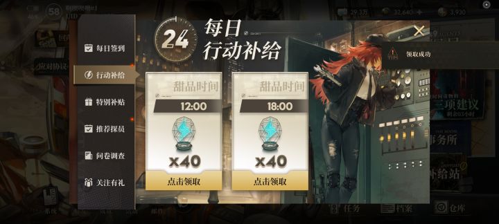 这个怎么显示成功领不到呢?截图