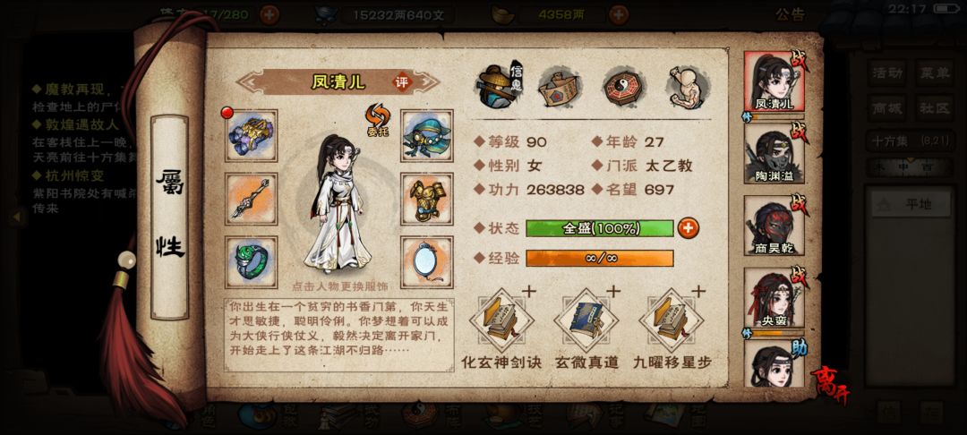 厂狱 1