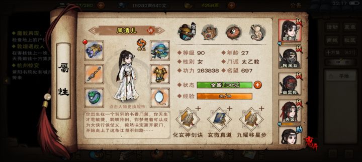 厂狱截图