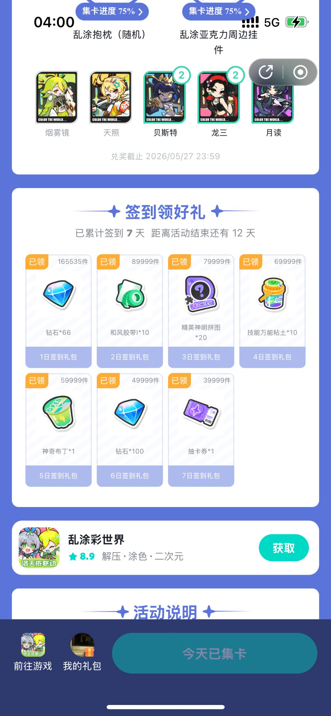 官方进来解释一下 1