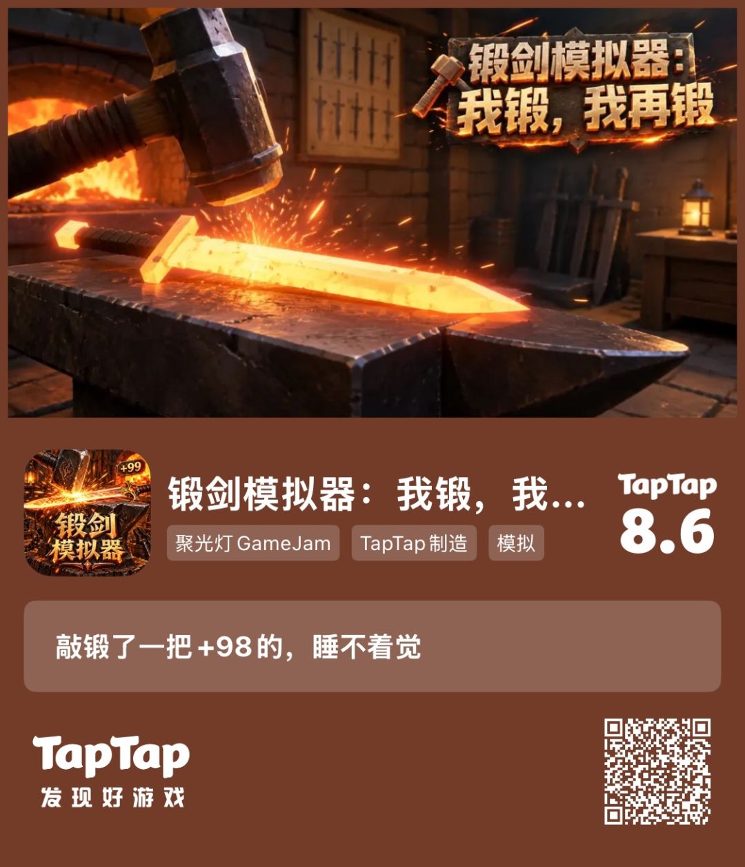 原汁原味 2