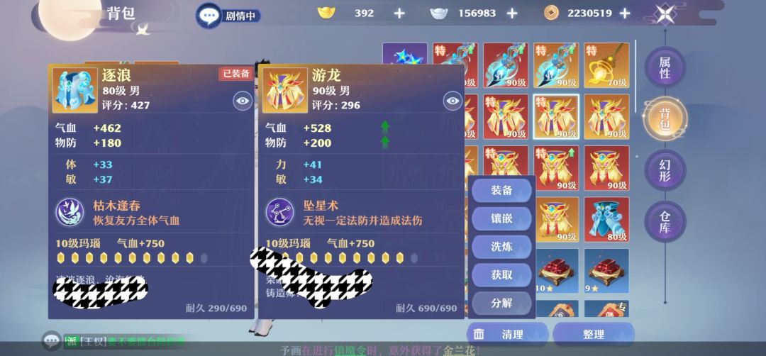动态图片 3