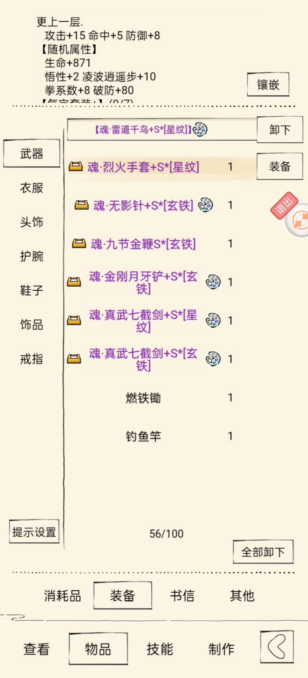 简单分享一下近三年的出货经历 6