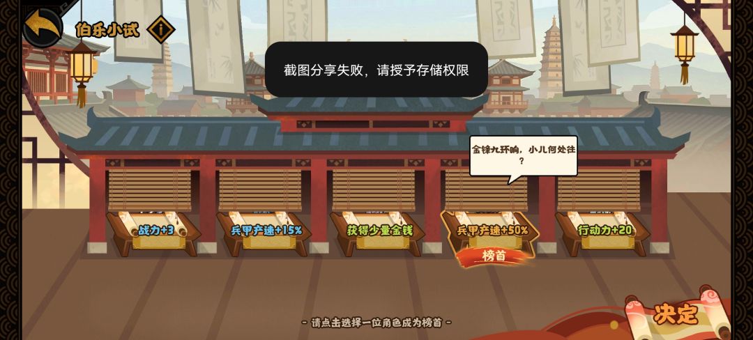 伯乐小考。初始增益低,榜首反而更多 1
