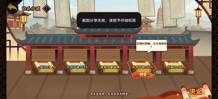 伯乐小考。初始增益低，榜首反而更多截图