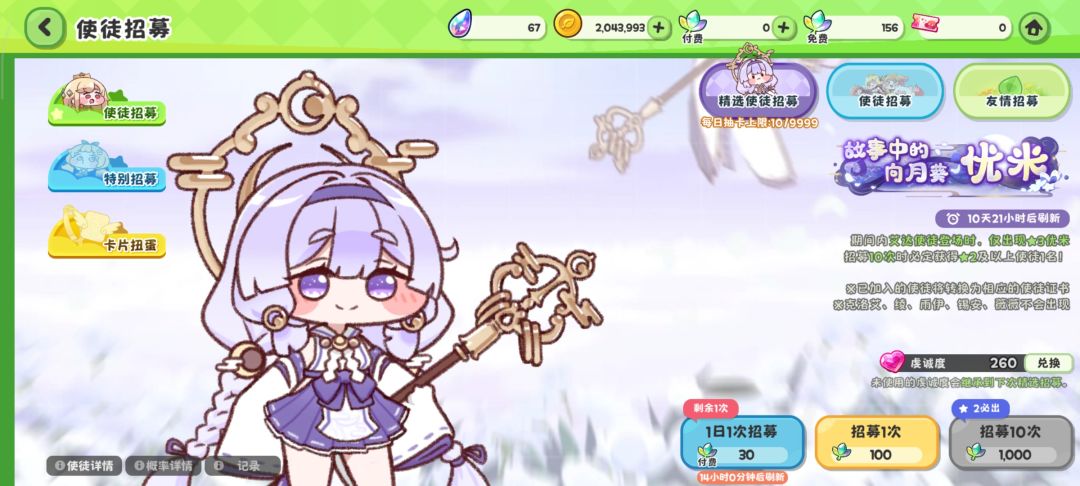 这池子真的有忧米吗 2