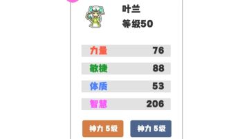 纯正新手攻略（暴力女神镇楼，吸溜~）