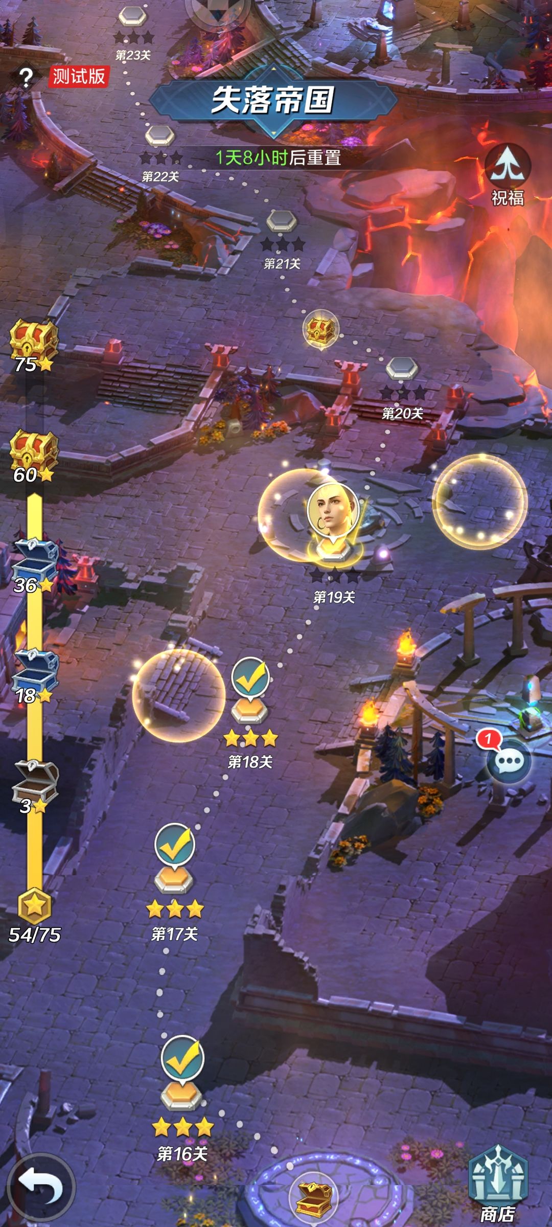 失落帝国里都是炫🐔鸡 1