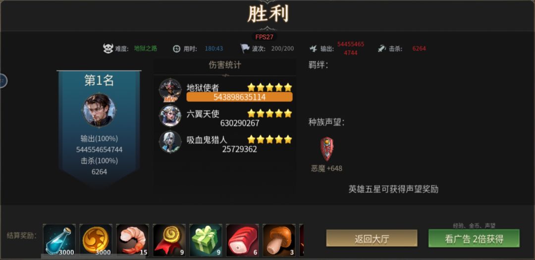 终于过了 2