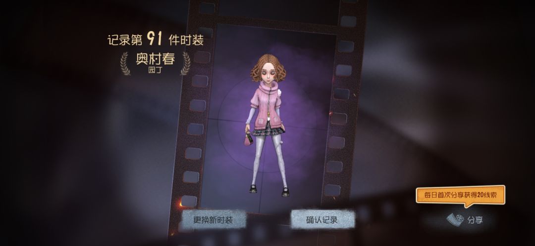 小号中了 2