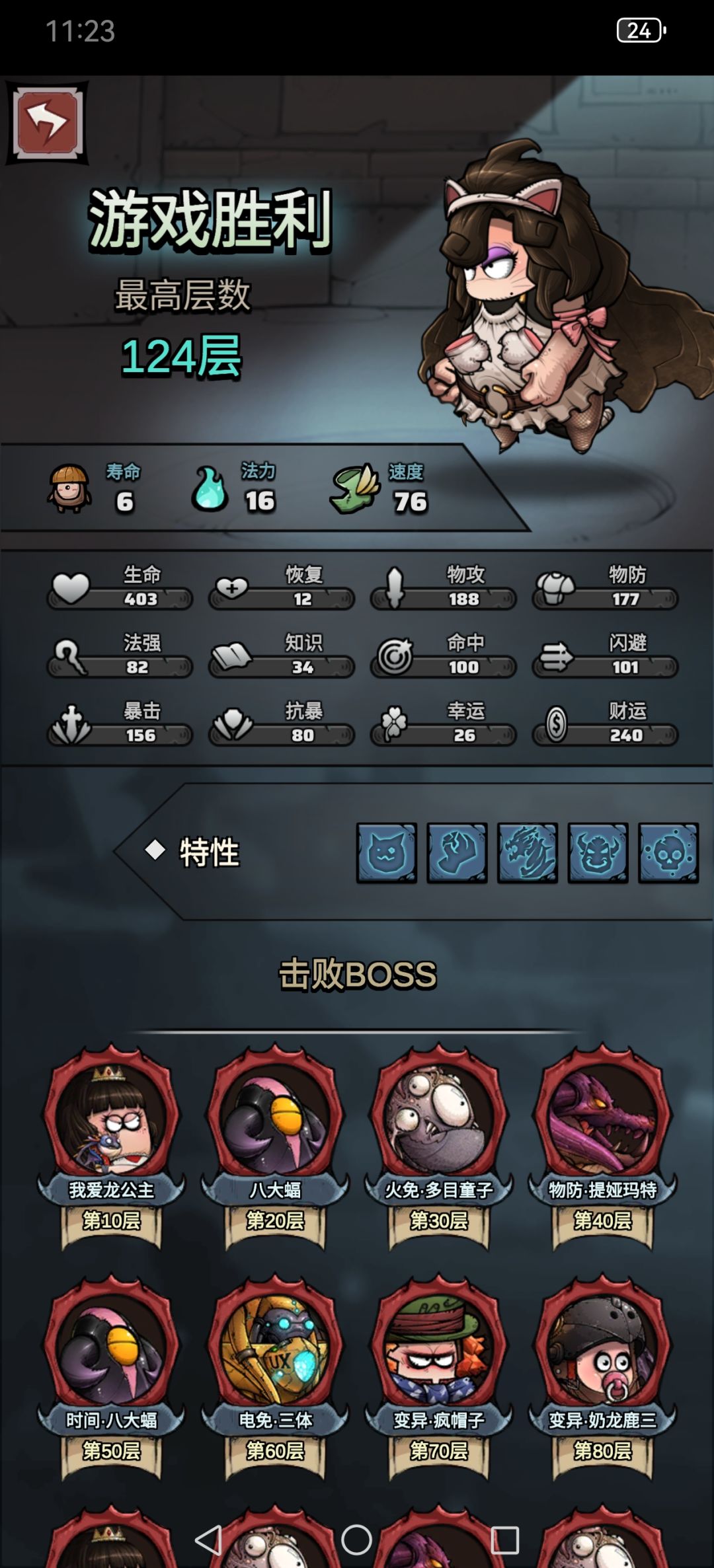 简简单单 2