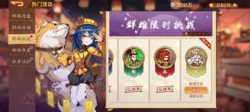 【精彩活动】《乱世曹操传》活动预告3.6
