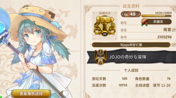 角色养成资源攻略（萌新向）（待更新）