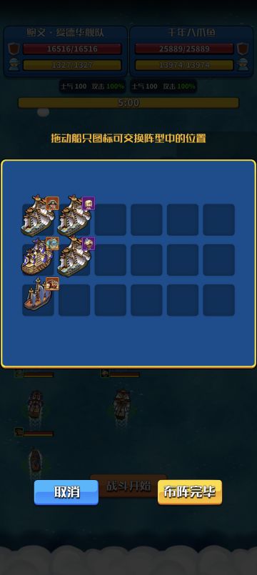 半满配一把过26级海蛇