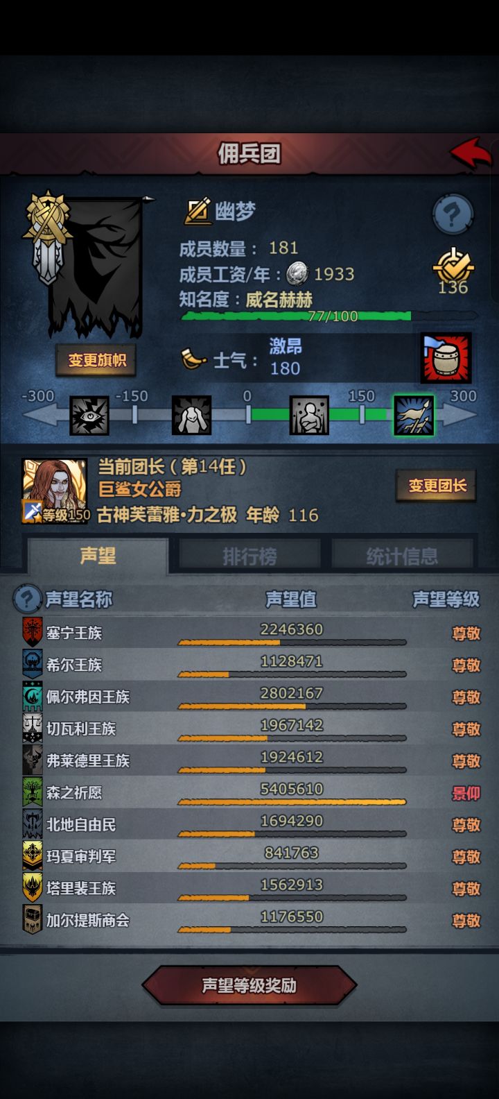 求助截图