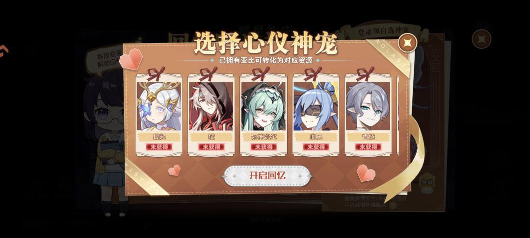 大佬们应该选哪个好 4