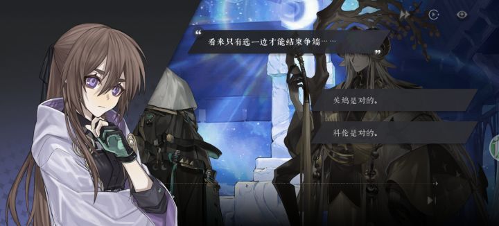 科伦有没有可能进卡池呀截图