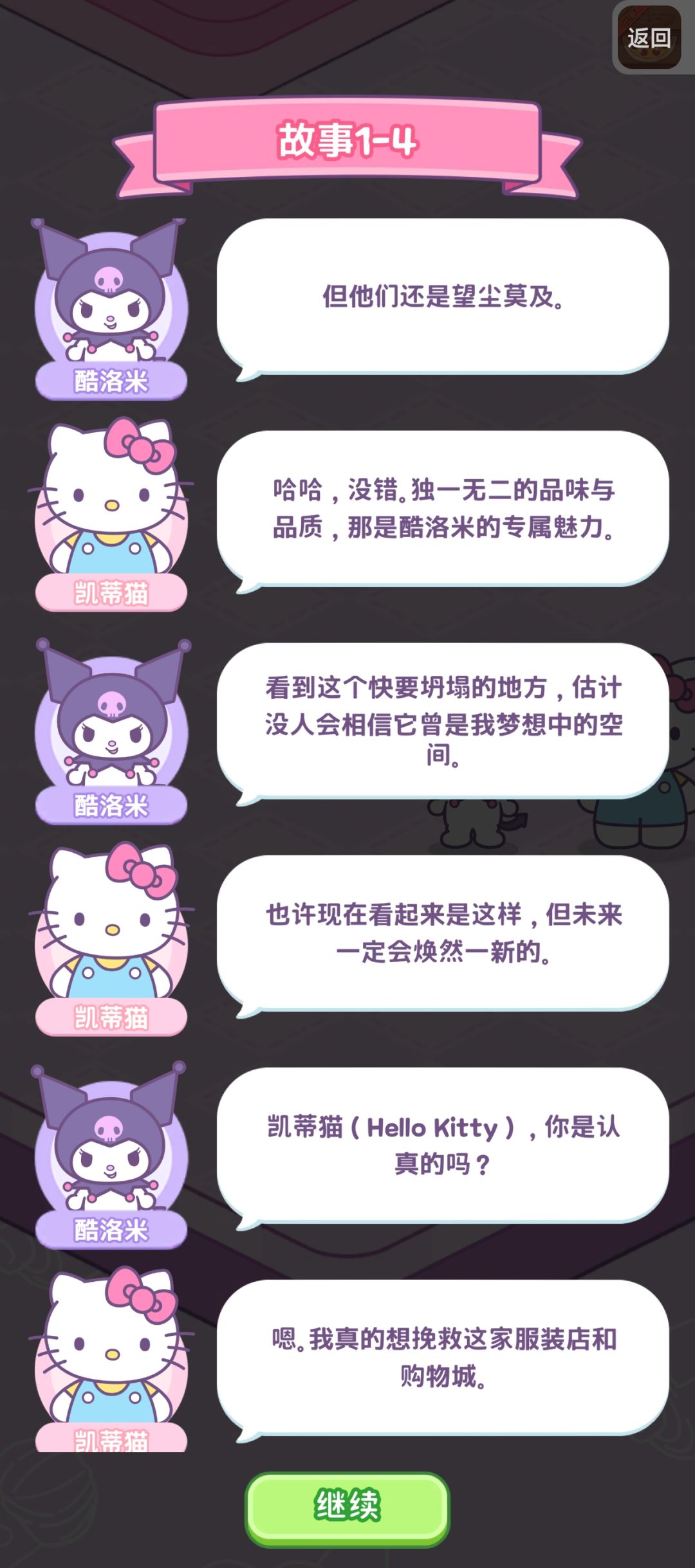 期待上线ing!!! 5