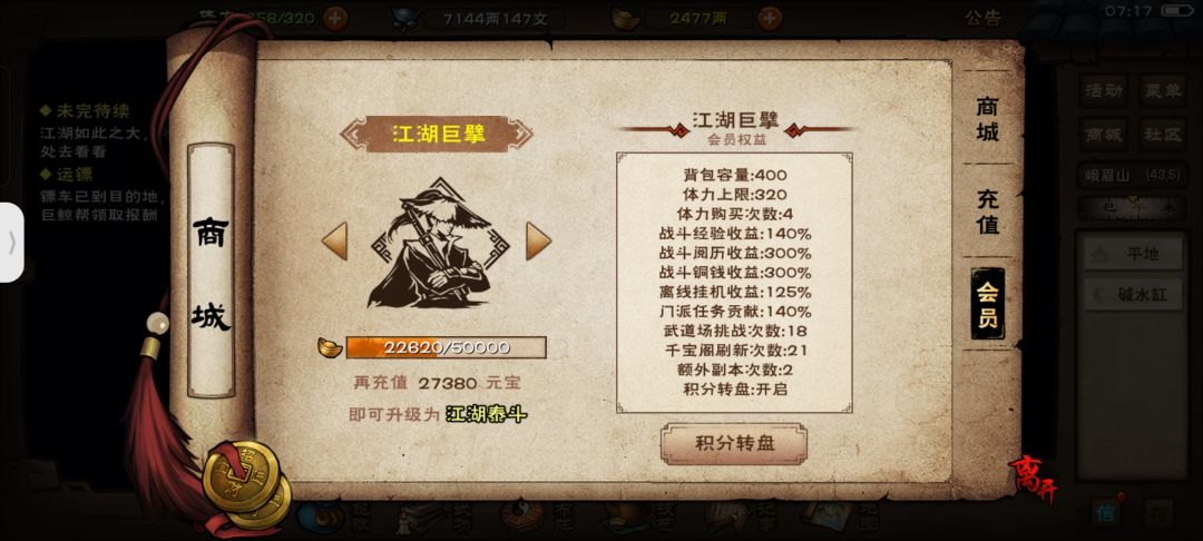 果然还是要单抽 2