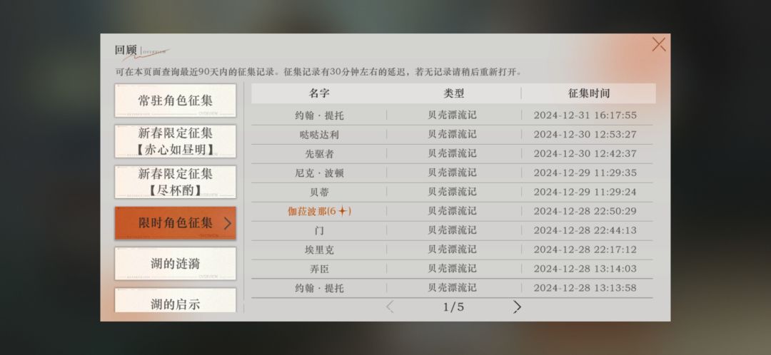 啊? 1