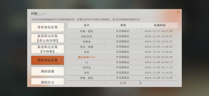 啊?截图