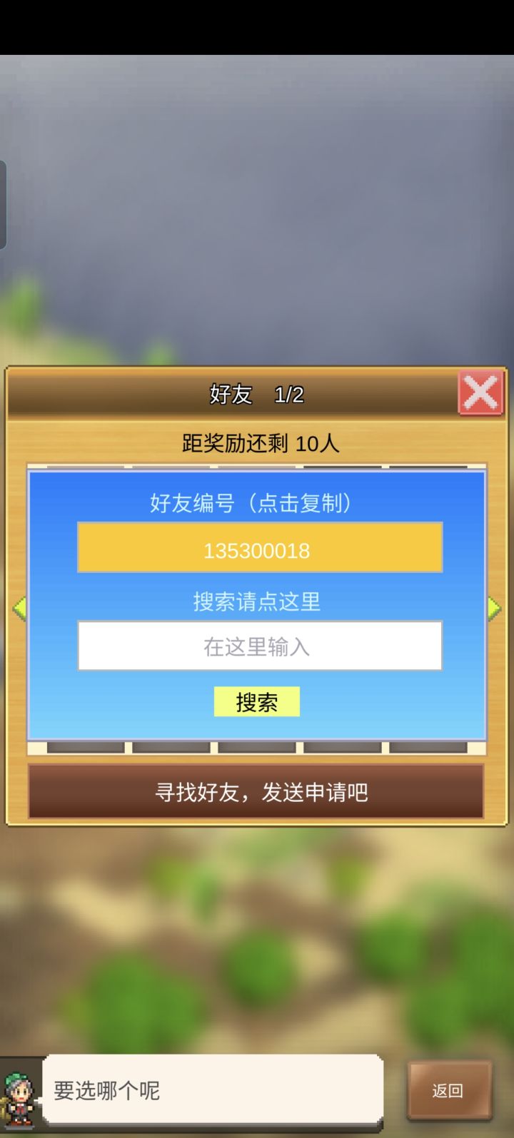 求求求一起玩好友,只玩了不到一周的萌新#王都创世录周常求大佬带我 #王都创世录 #王都创世录周常
135300018截图
